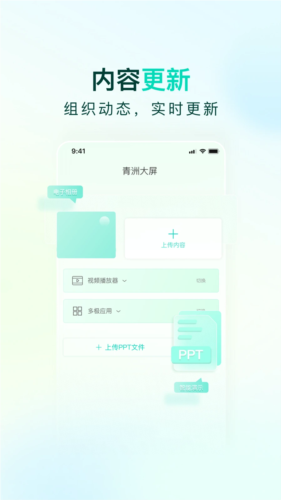 appv1.1.8
