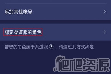 网易大神