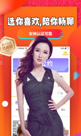 杏吧成版人APP破解版