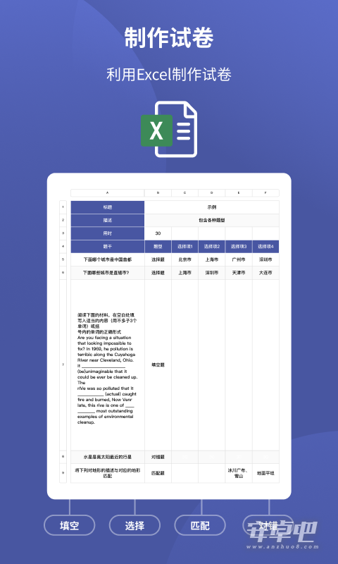 磨题帮最新版截图1