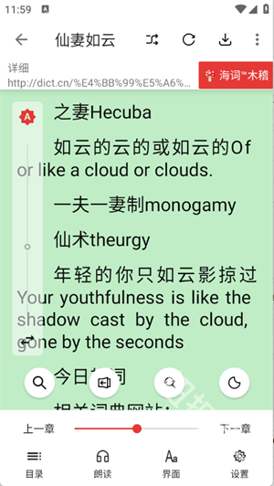 芒果小说