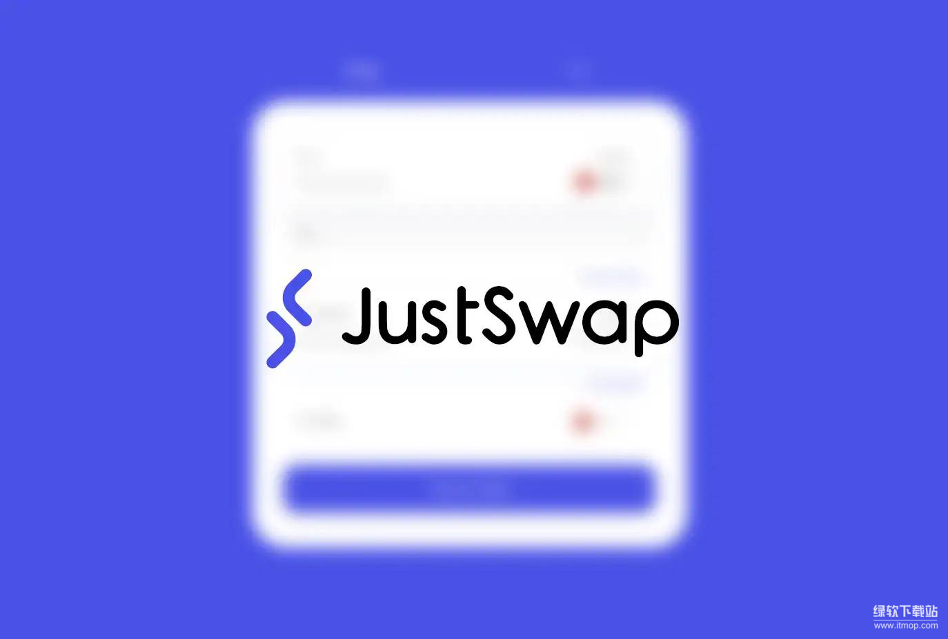 JustSwap支持哪些代币？与普通交易所的区别在哪里？