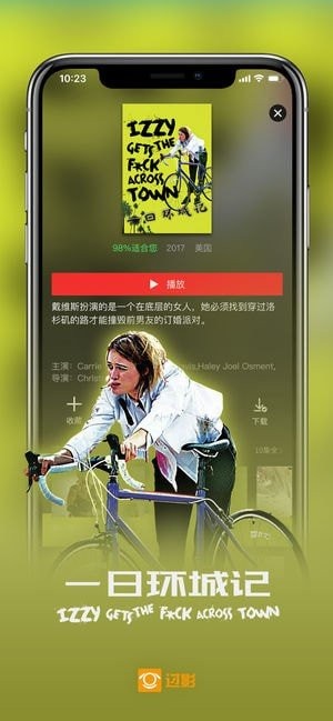 过影视频和谐版