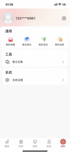 职工之家app安卓版 v1.2.108