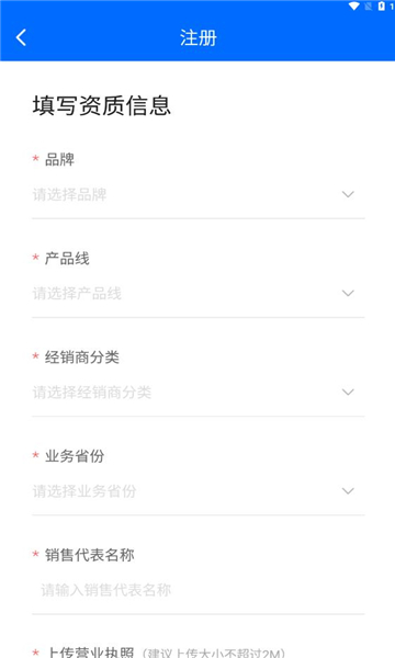医驰云安卓版 v2.1.80