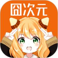 囧次元动漫app官方最新版v1.5.7.1