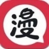 乌龙漫画v3.52.00