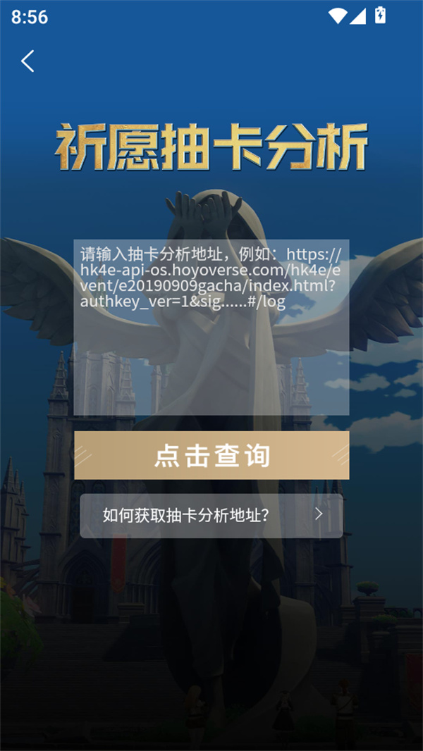 使用教程截图4