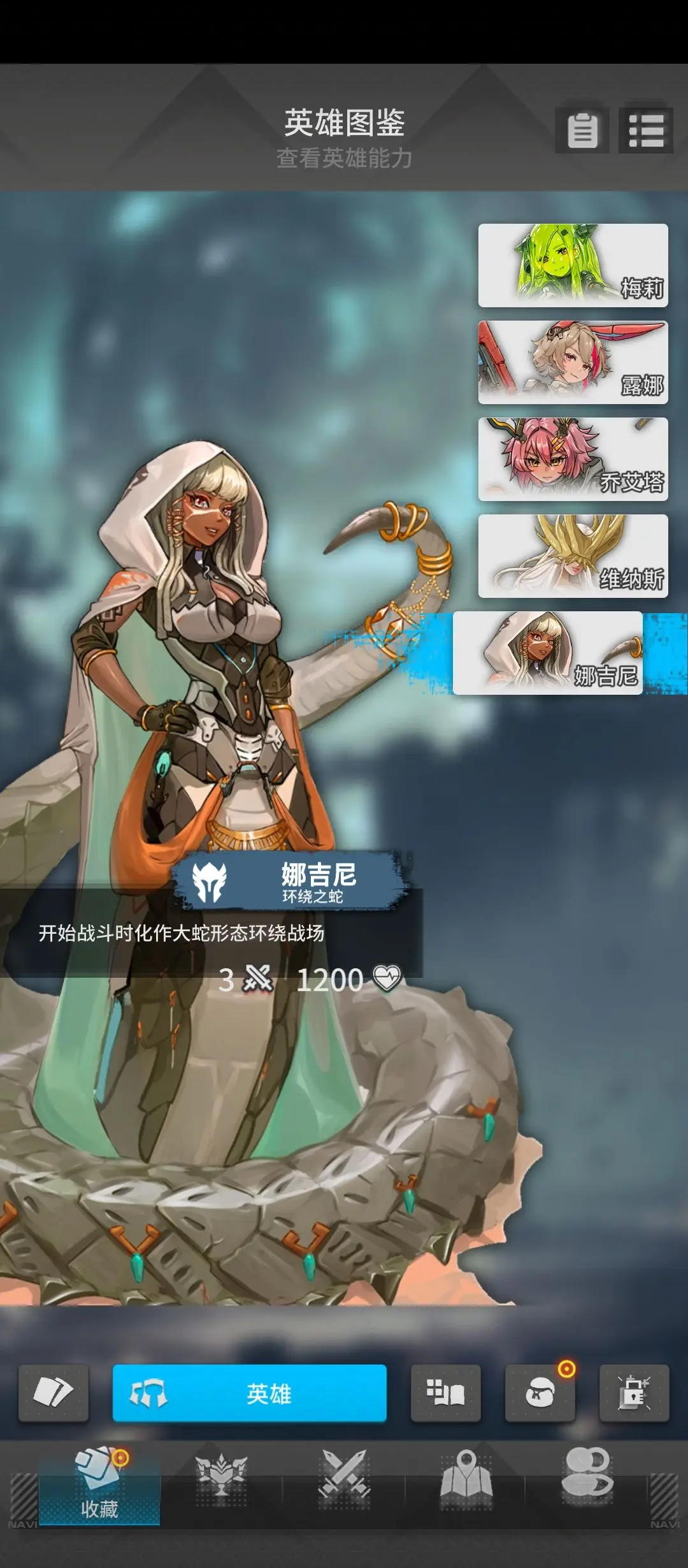 代号飞牌手机版