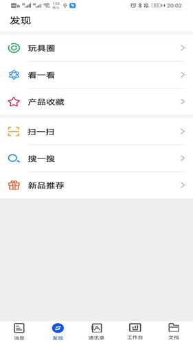 小竹熊app v3.0.32