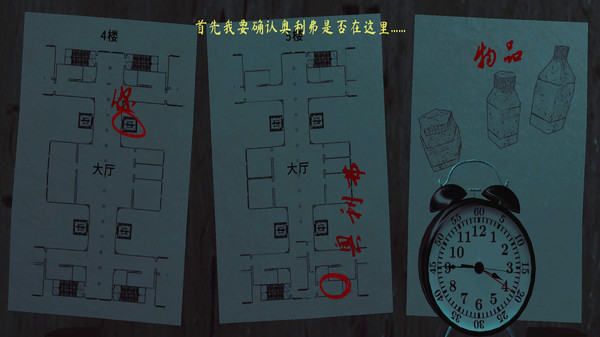 超恐怖自然现象