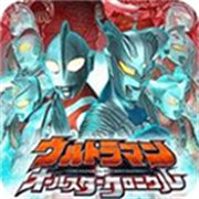 奥特曼全明星编年史中文版下载 v2023.08.17.18