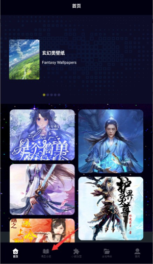 星空小说阅读器