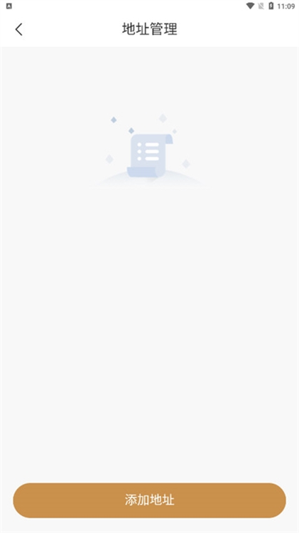 怎么设置收货地址配图3