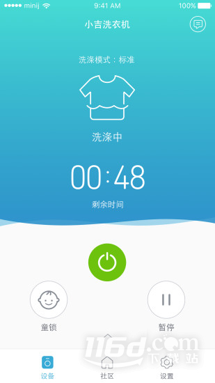 小吉科技