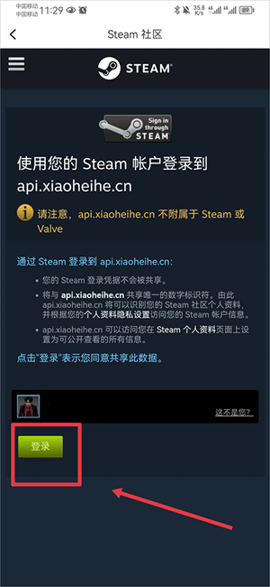 小黑盒