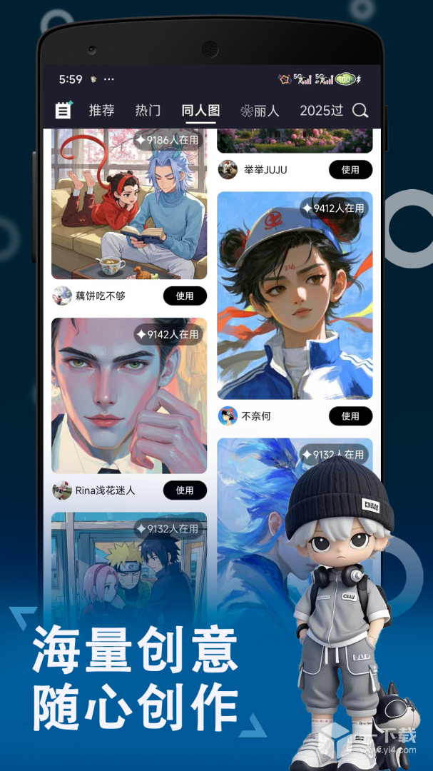 爱拼长图 v2.2.47最新版下载