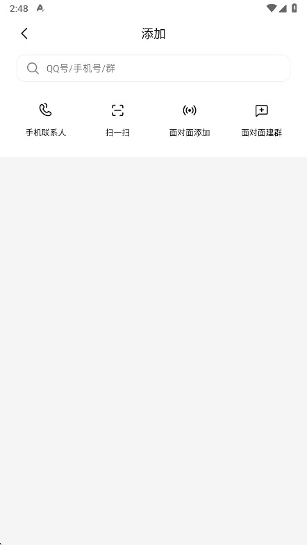 tim°汾2025v4.1.0׿