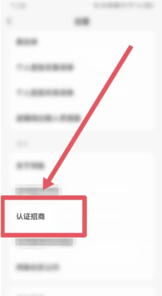 闲鱼软件图片12