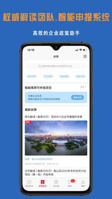 读创app v9.1.6