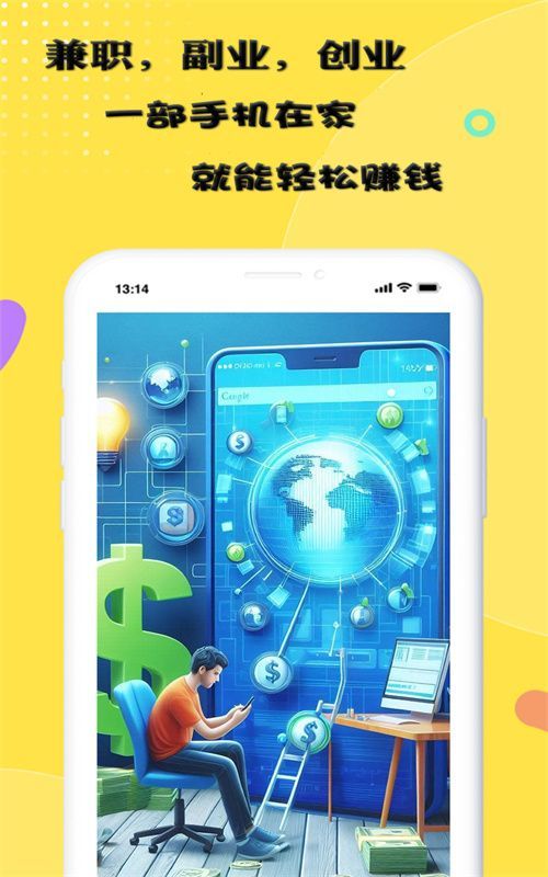 在家赚app v1.0.0