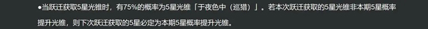 崩坏星穹铁道正式版
