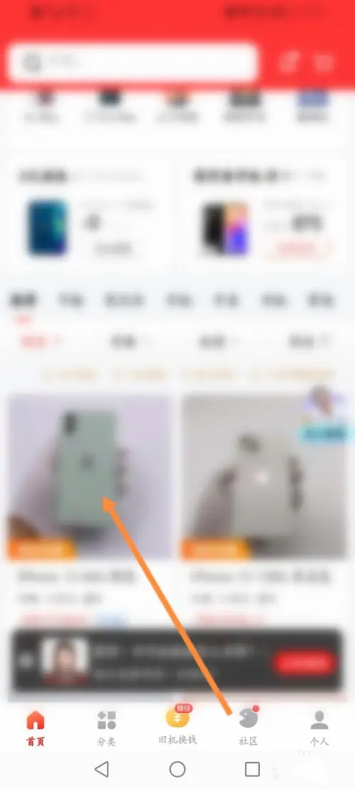 找靓机官网版
