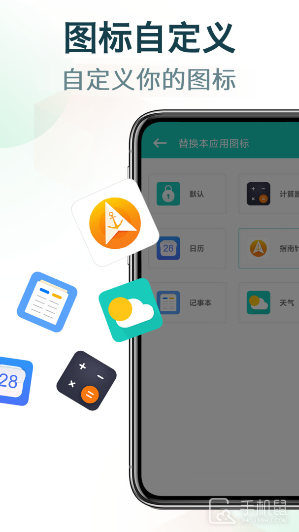 私享相册 v4.2.35