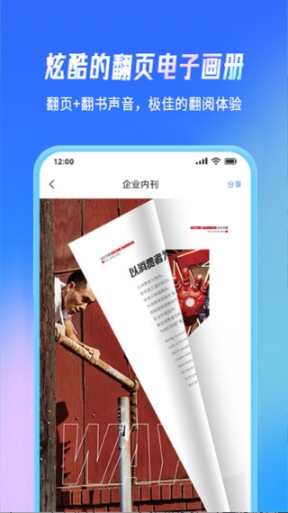 云展网3