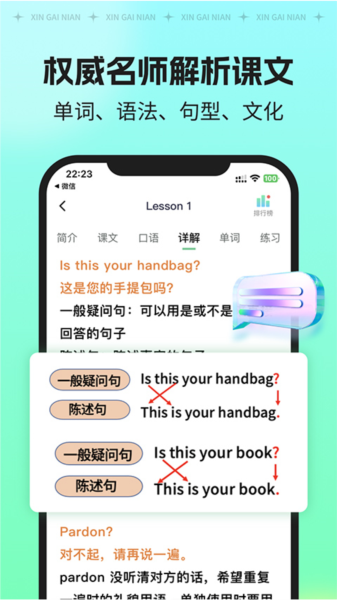 ¸AIӢv2.2.7