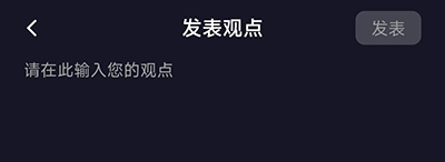 FLOW冥想