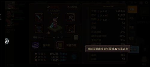 浮石之旅单机版新手必看攻略2