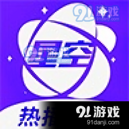 星空影院免费观看电影电视剧v4.2