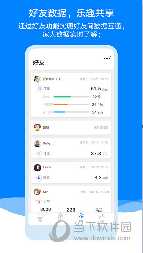 AiLink手机版