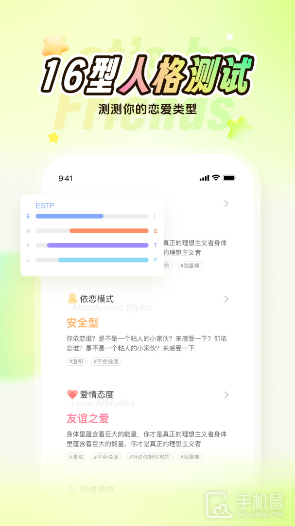 nico v8.32.2