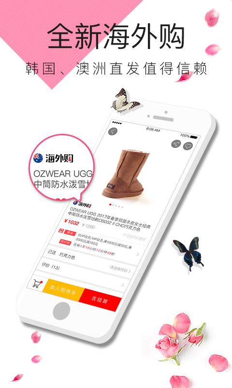 Źappv4.6.3