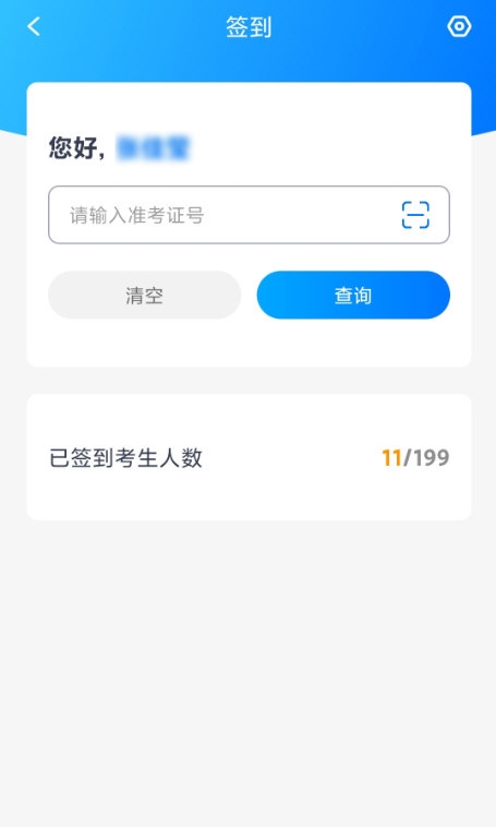 艺评分1