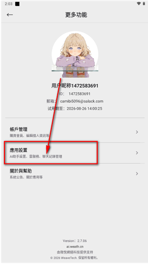 小零app下载
