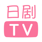 人人日剧TVv2.0.20190906