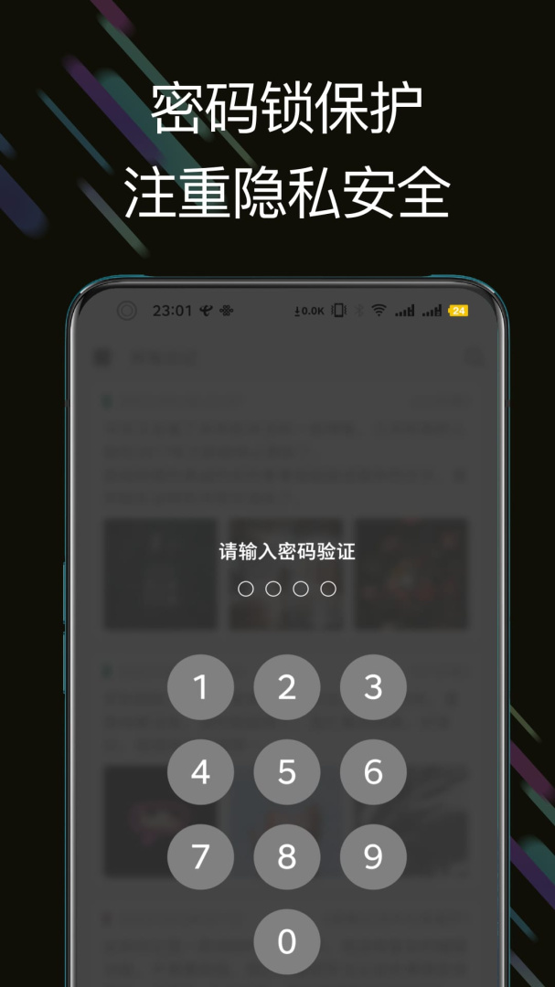 此刻日记 v2.2.0