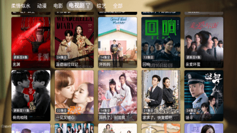 奔狐影视2023最新版