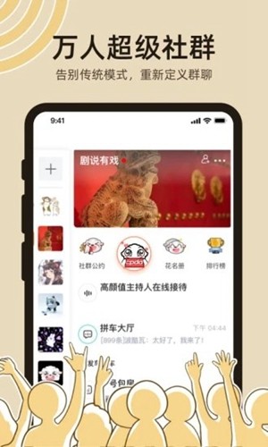 达咩app安卓版 v2.1.49