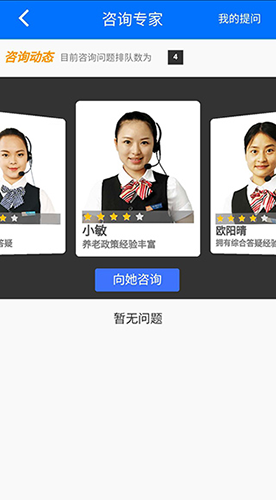 湘税社保app最新版本 v1.0.38
