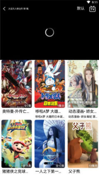 独角兽动漫app下载正版