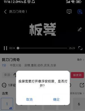 星辰影院纯净版