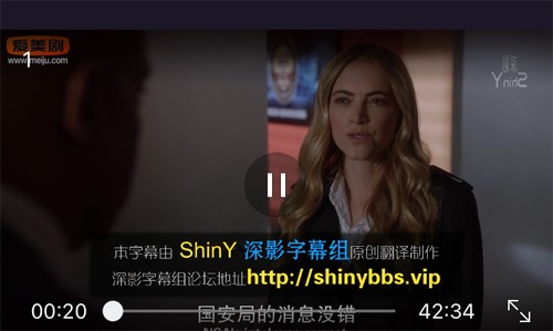 美剧天堂播放器