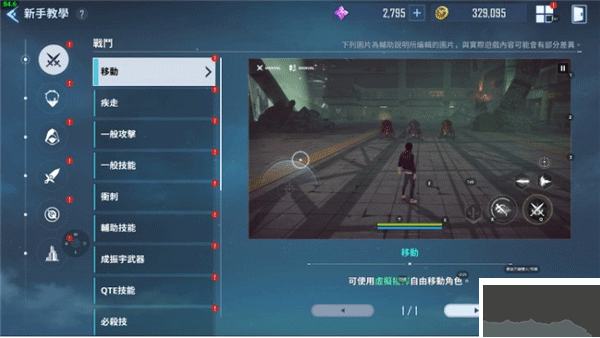我独自升级ARISE（Solo Leveling:Arise）手机版v1.2.85安卓版 