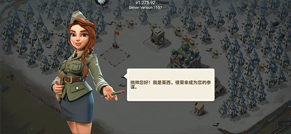 我的战争手机版