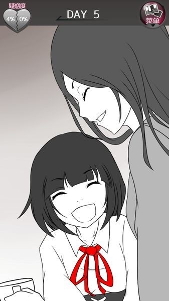 前女友和现女友和我中文版下载 v1.3.0