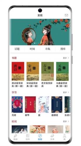 西窗烛